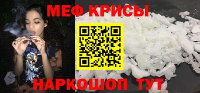 гашик Краснодар