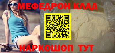 гашик Краснодар