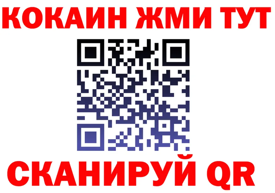 А ПВП Соль ТОР shop MEGA Северодвинск