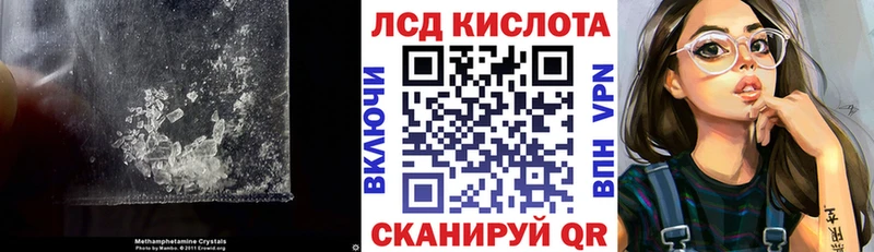 LSD-25 экстази ecstasy  Северодвинск 