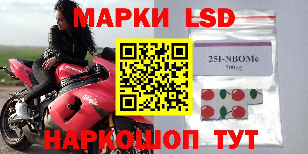 LSD-25 экстази кислота Северодвинск