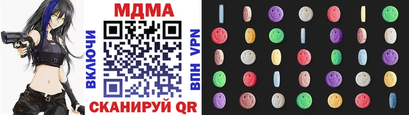 MDMA молли  МЕГА ССЫЛКА  Северодвинск  цены  
