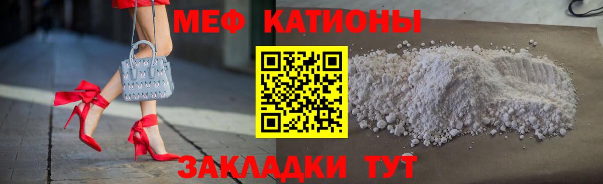 МЯУ-МЯУ мяу мяу  Вход с VPN  Северодвинск  МЕФ 4 MMC 