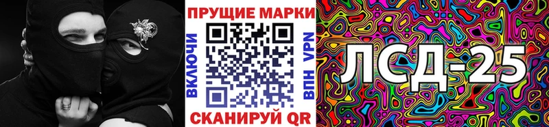 Наркотические марки 1500мкг  hydra сайт  Северодвинск 
