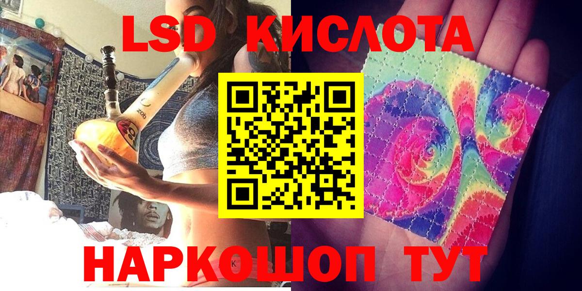 Марки NBOMe 1500мкг  Марки NBOMe 1500мкг  Вход с VPN  Северодвинск 