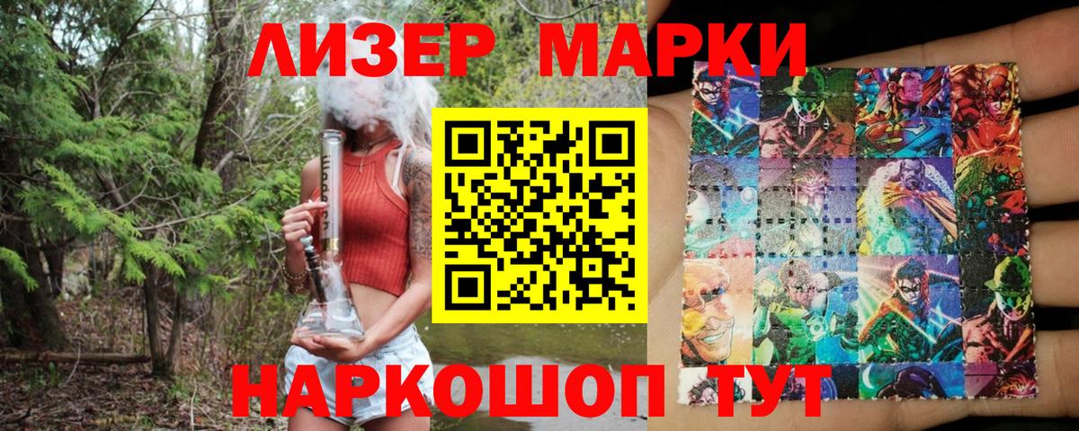 ГАШ  Каннабис  Северодвинск  КОКАИН  Вход с VPN  Меф кристаллы 