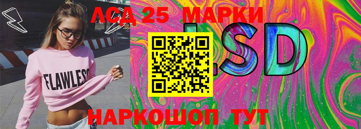 Марки NBOMe 1,8мг Северодвинск