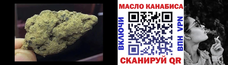 Дистиллят ТГК THC oil hydra маркетплейс Северодвинск