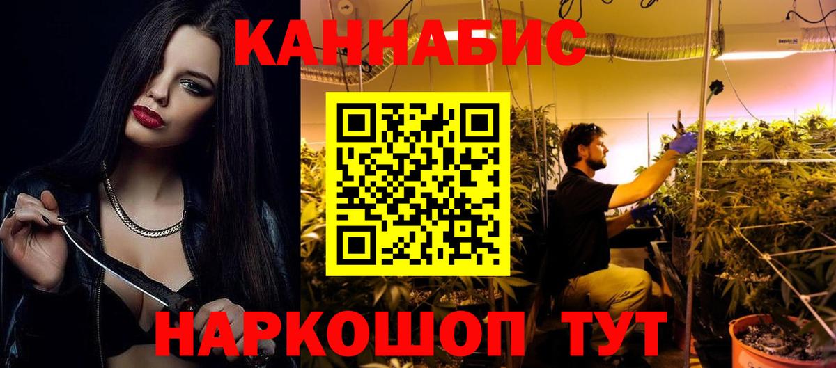 Героин Северодвинск