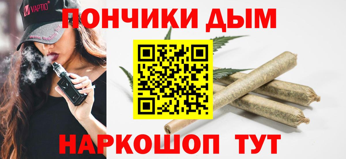 Канабис Bruce Banner Северодвинск