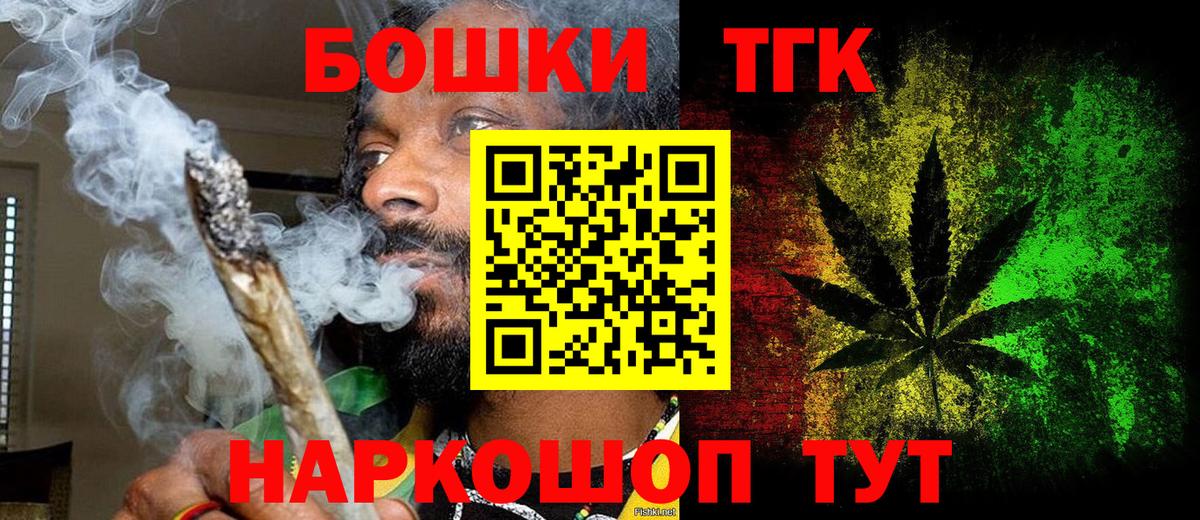 Конопля семена  Вход с VPN  Бошки Шишки White Widow  МАРИХУАНА LSD WEED  Северодвинск 